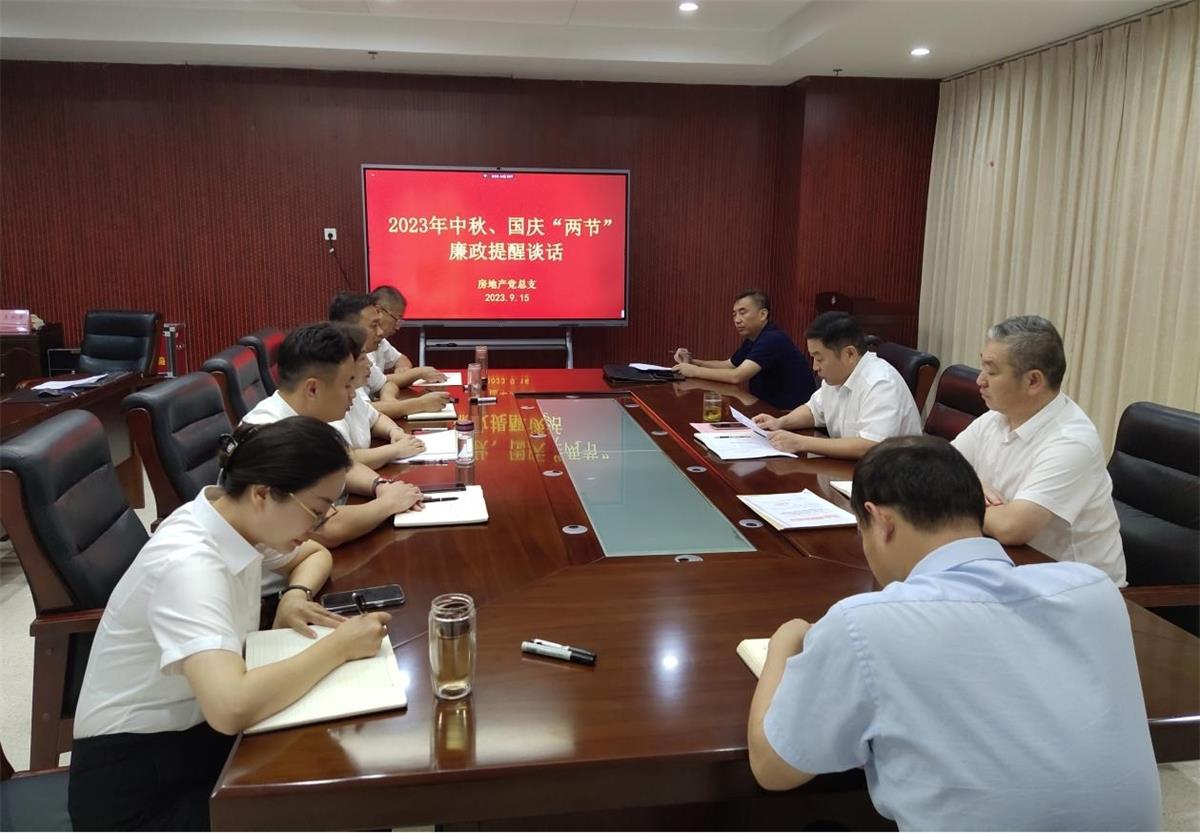 1695888646872093822.jpg 集體談話.jpg